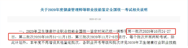 QQ截图20200717094754.png